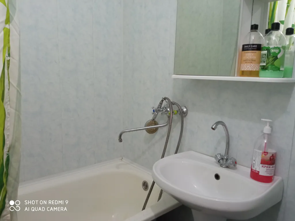 Трёхкомнатная квартира