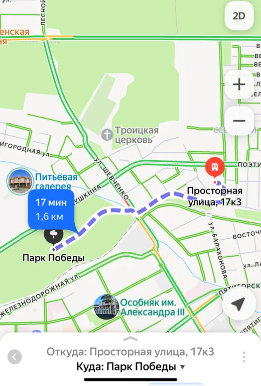 Видовая квартира с парковкой у парка Победы и питьевой галерии