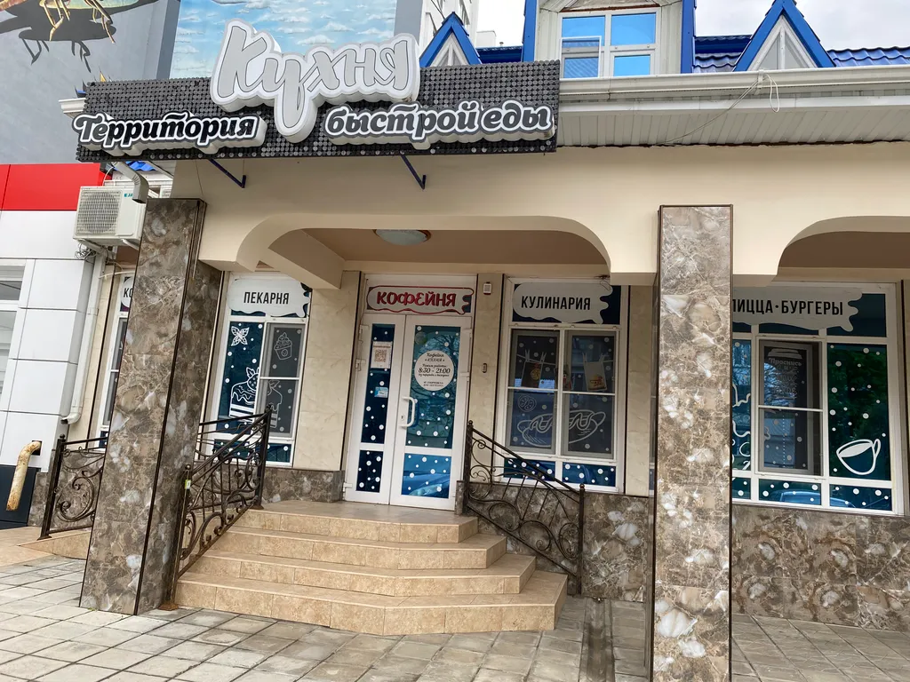 Квартира возле парка имени Говорухина