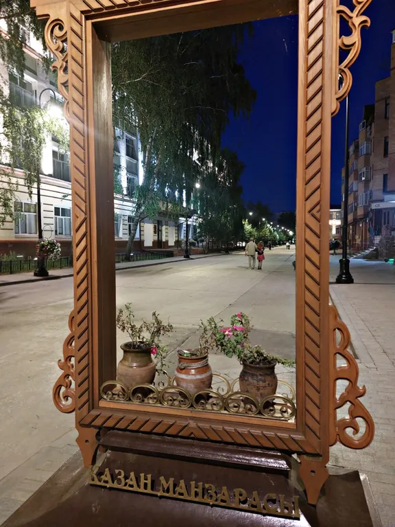 Квартира Уютная большая квартира в центре — Казань