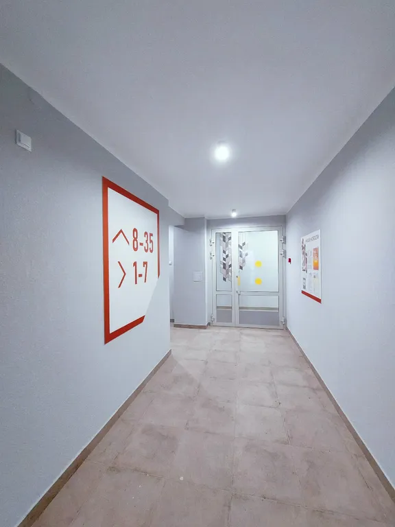 Аура Комфорт