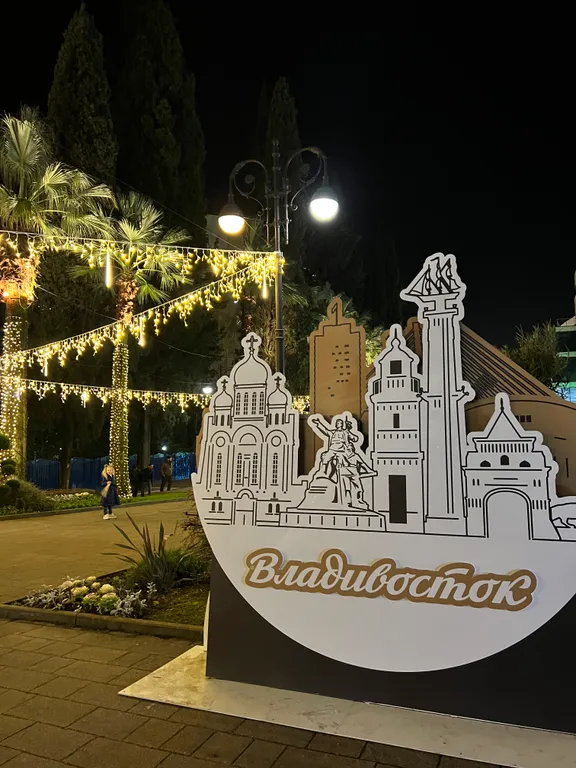 Квартира с видом на пальмы