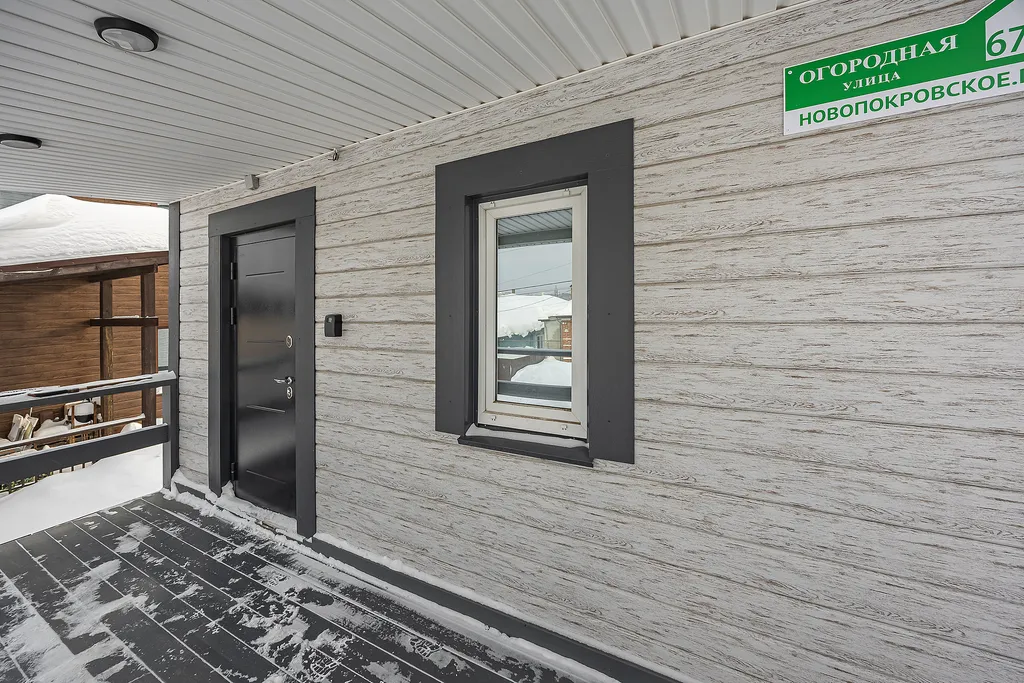 Коттедж Новый дом на 6 человек в 8 километрах от центра — Новопокровское