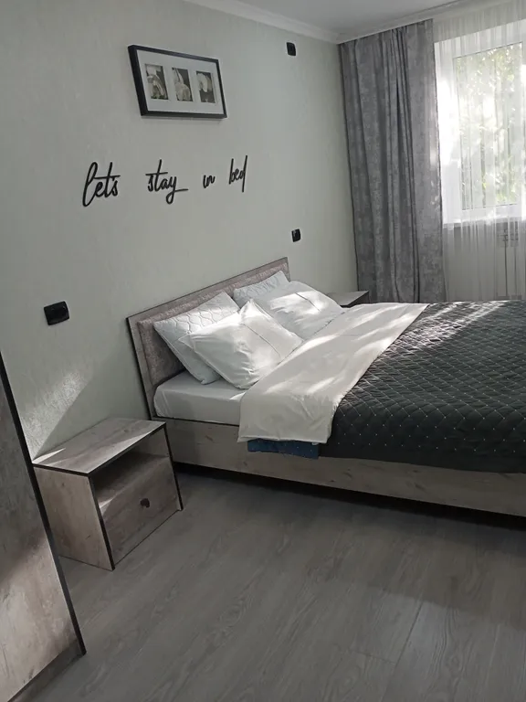 Двухкомнатная уютная квартира