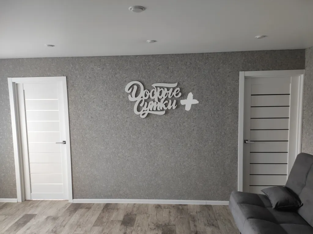 Квартира у аз урал