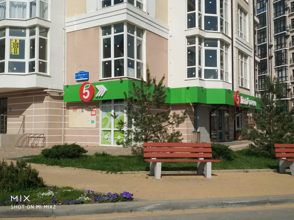 Квартира Уютная квартира на Чёрном море — Геленджик