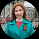 Александра