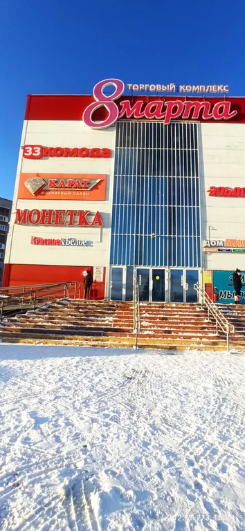 Уютная однокомнатная квартира в центре города