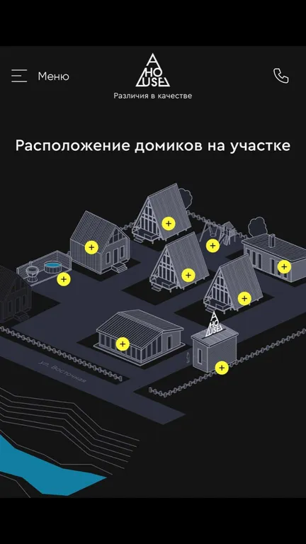 Barn-house Премиум