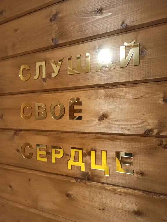 Коттедж Дом с видом на озеро — Крошнозеро