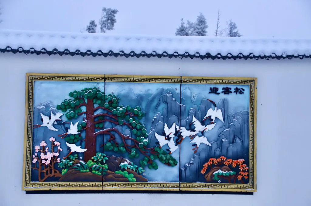 База отдыха Хэйлун Дом №3 Шэньчжоу