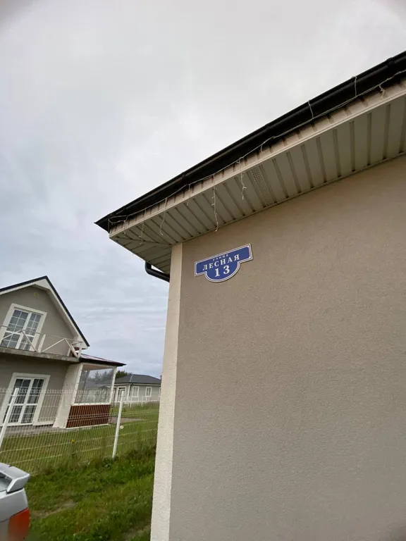 Коттедж Семейный дом для отдыха — Зеленоградск