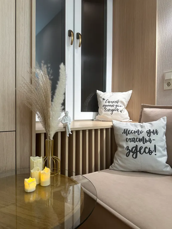 Уютный апартамент