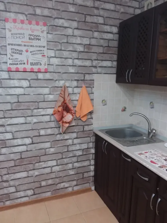 Квартира Уютная квартира по-домашнему в центре от собственника — Краснодар