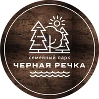 Семейный парк Черная речка