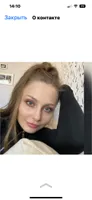 Кристина