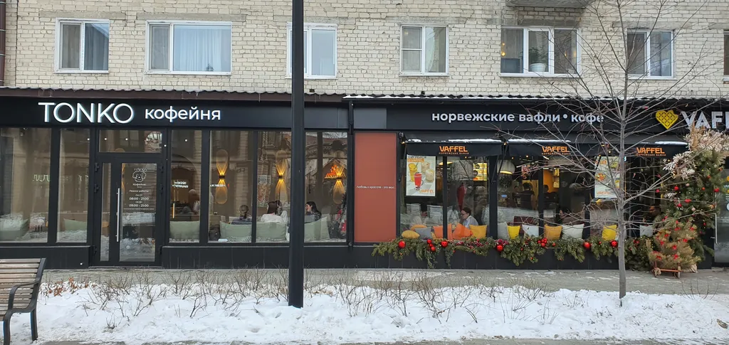 Квартира Квартира Сталинка в центре города — Тюмень
