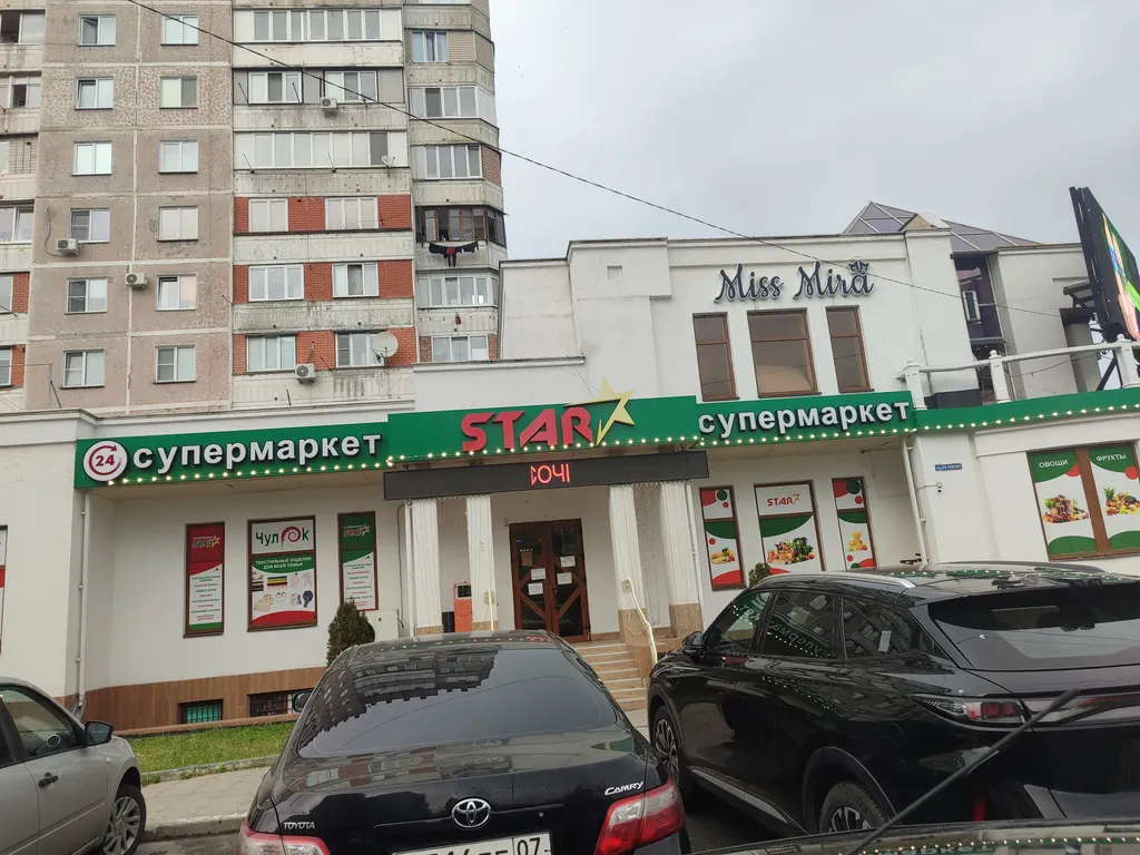 Уютная квартира в Центре города Нальчик