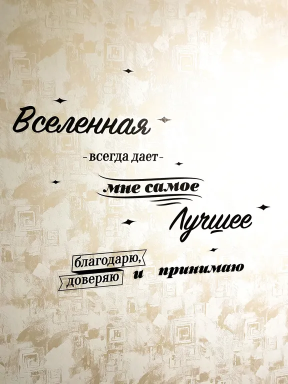 Место, где сбываются мечты