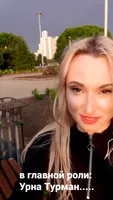 Мария Савостенко