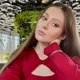 Альбина