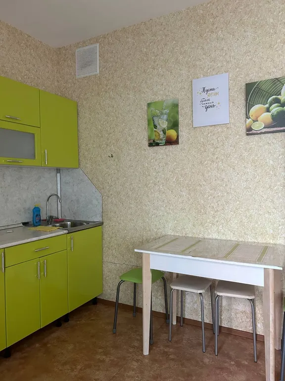 Солнечная квартира