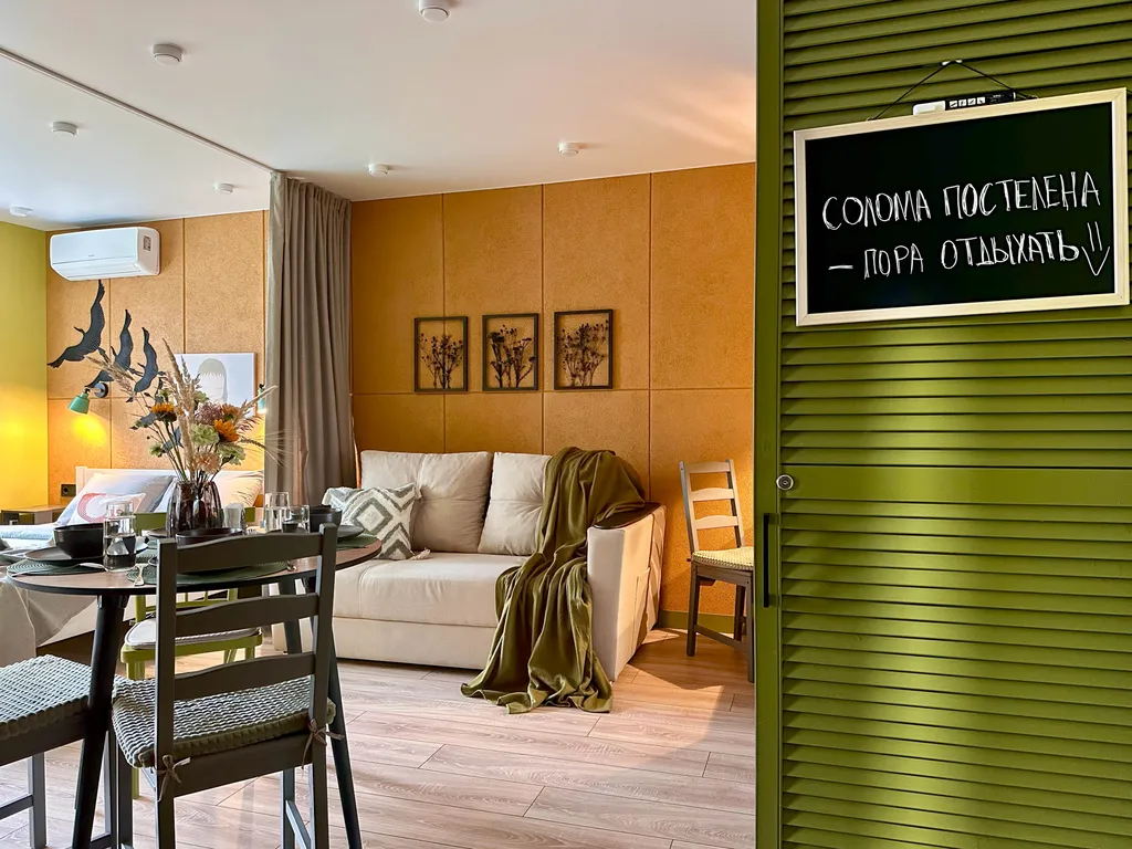 Солома на Аметьево