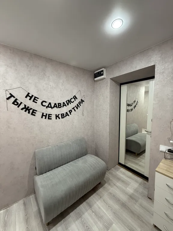 Уютная двухкомнатная квартира