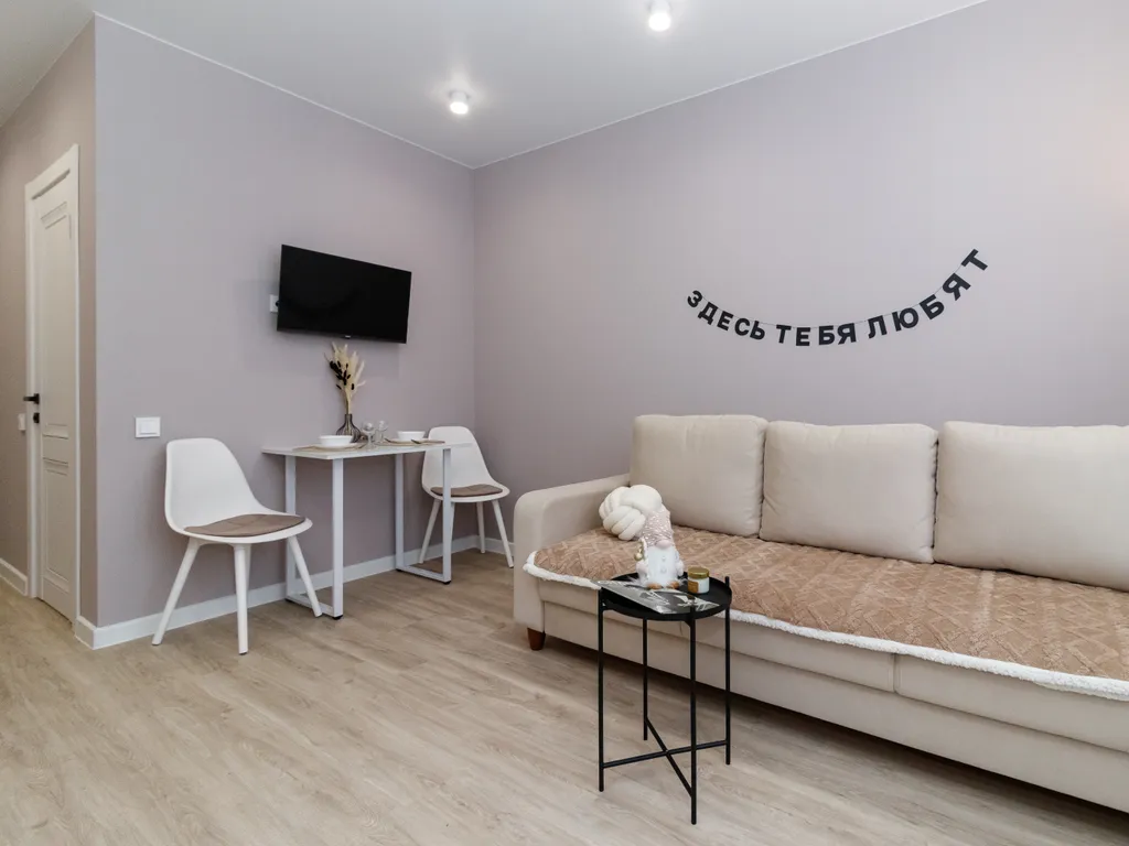 Квартира Уютная квартира в центре с видом на реку — Тюмень