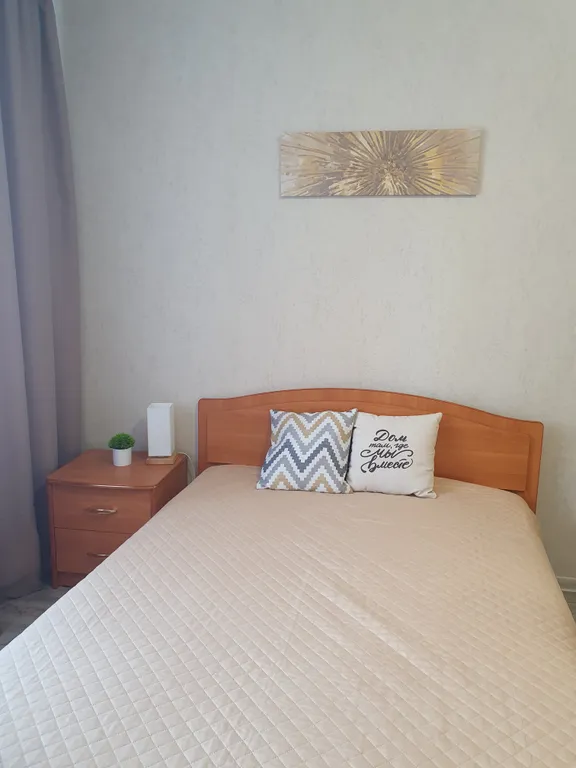 Уютная квартира