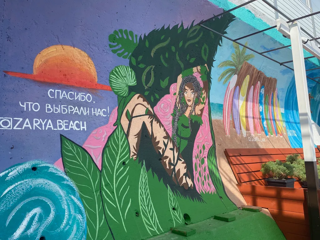 Студия южное море