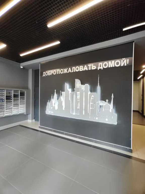 Квартира Уютная квартира — Рузино