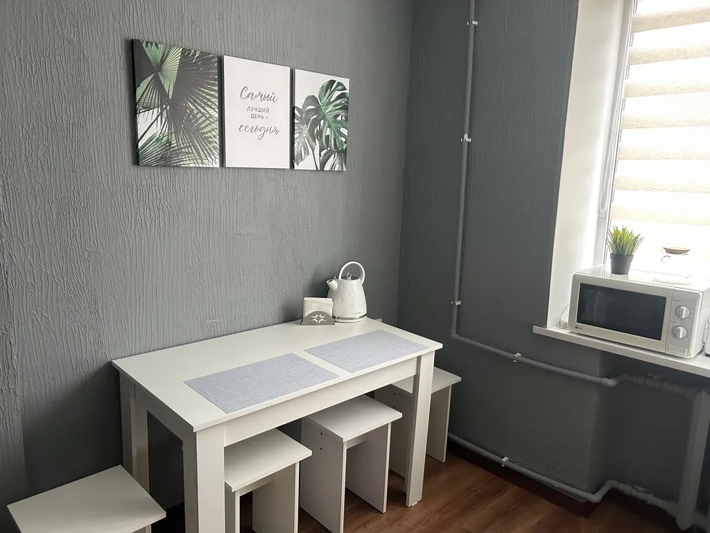 Уютная квартира