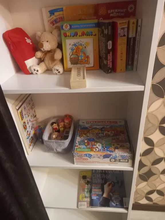 Уютная квартира