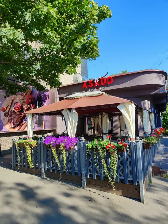 Королевский километр