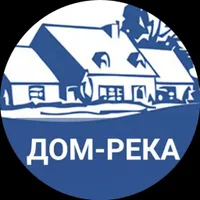 Дом-Река