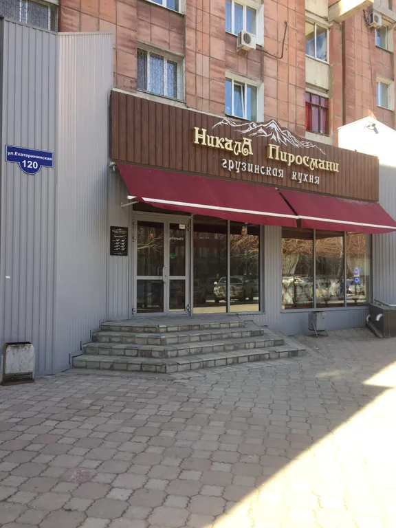 Квартира Апартаменты Imall Центр Эспланада — Пермь