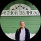 Елизавета