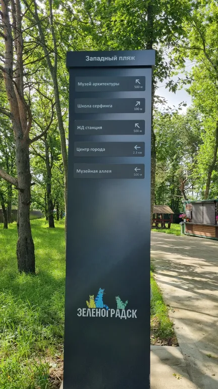 Вилла художника у моря с бассейном