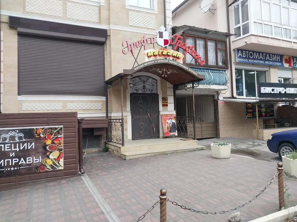 Квартира в центре города