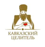 Загородный парк-отель Кавказский Целитель