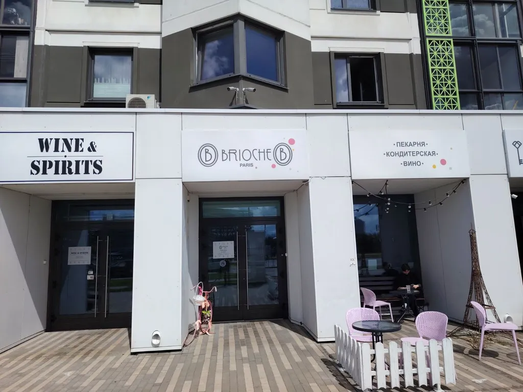 Квартира музей