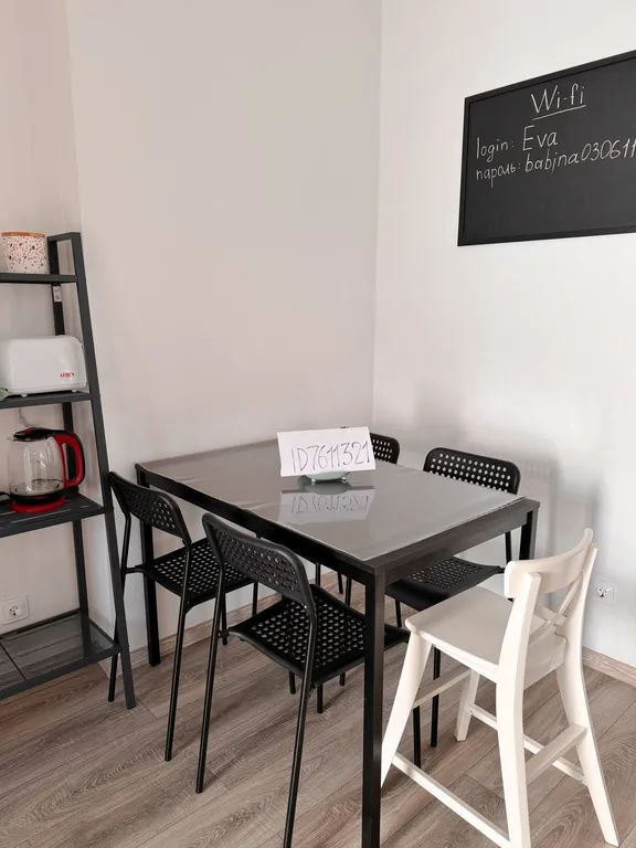 Уютная квартира напротив бассейна со своими лежаками, 7 спальных мест