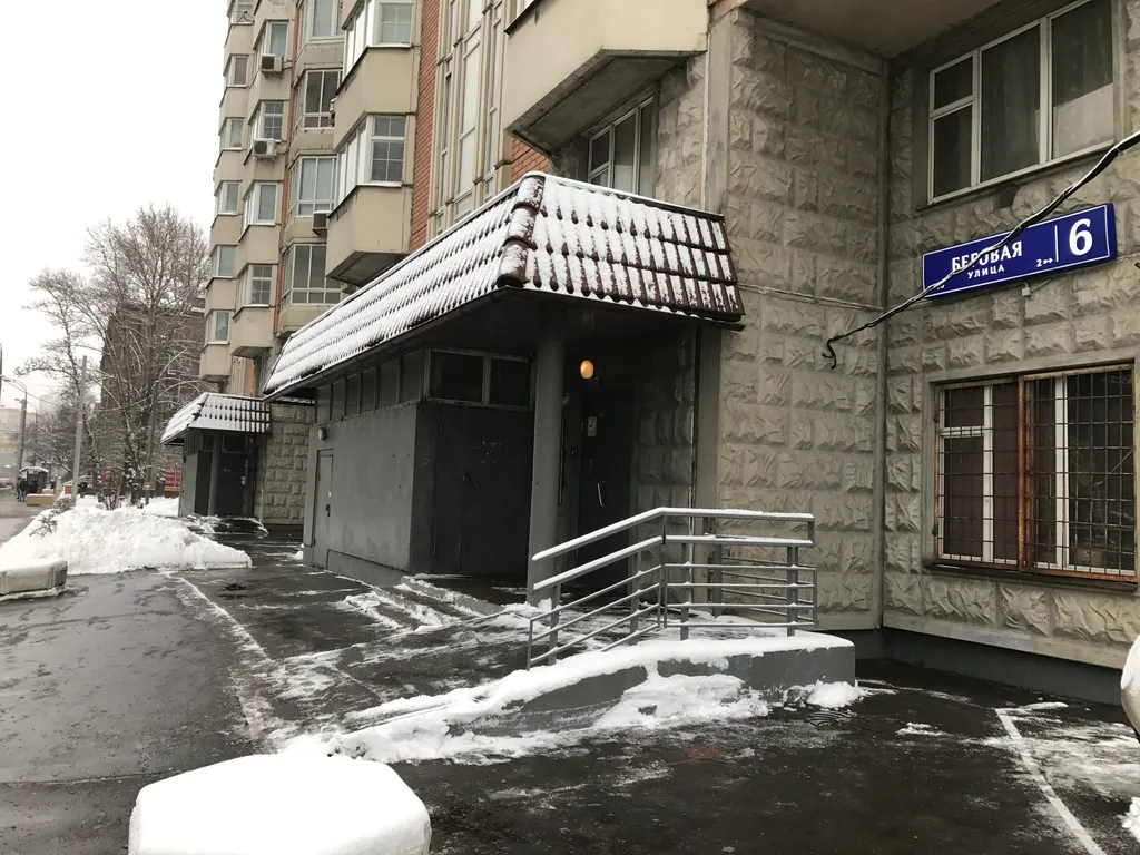 Квартира у метро  Беговая