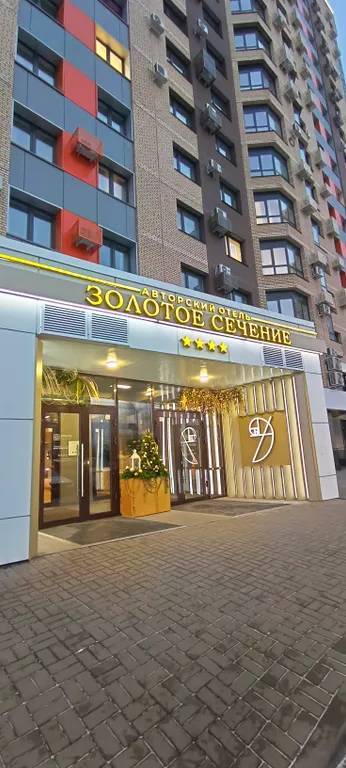 Квартира Апартаменты Уютный дом — Красноярск