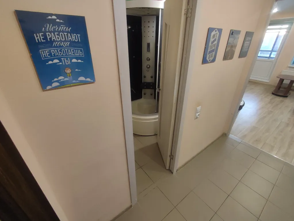 Уютная студия