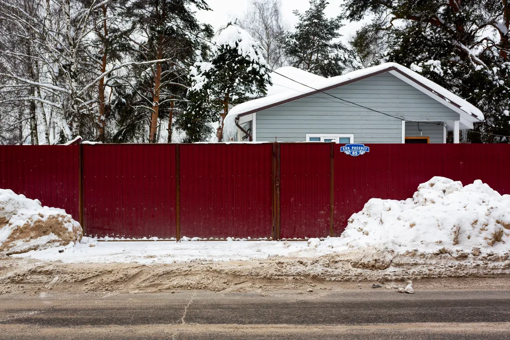 Уютный дом в Подмосковье