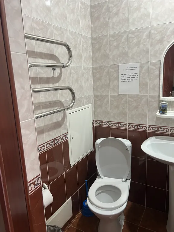 Квартира Комната — Адлер