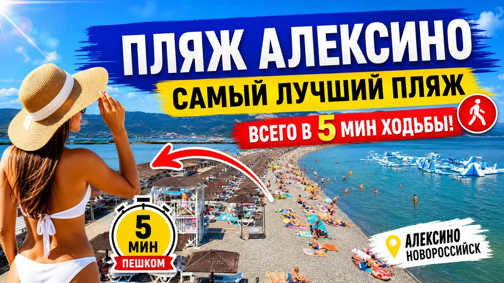 Уютное жилье у моря