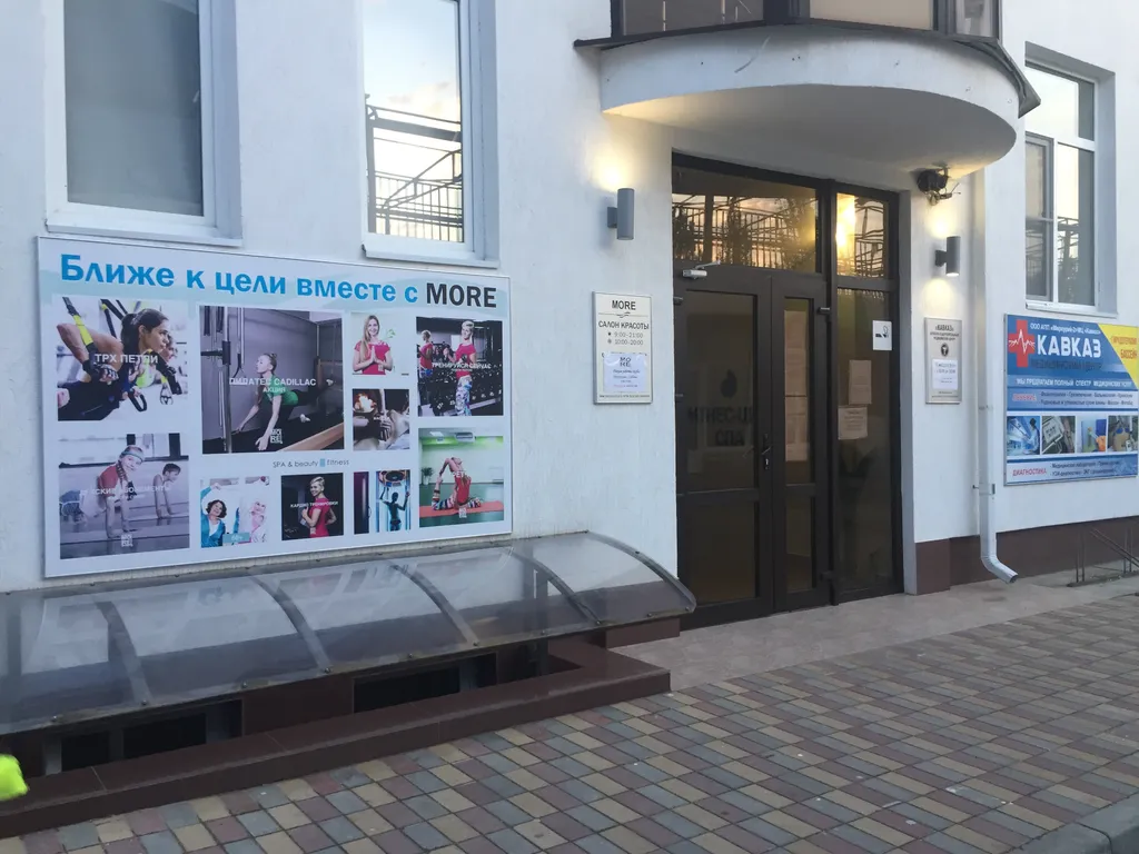 Квартира Апарт-отель Кавказ апартаменты 300м до моря — Анапа